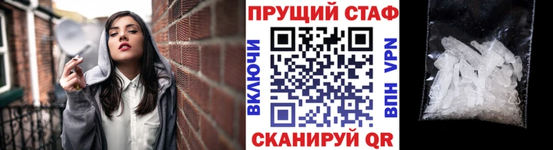 Магазин наркотиков Владикавказ ГАШ  КОКАИН  ГЕРОИН  Мефедрон  A-PVP 