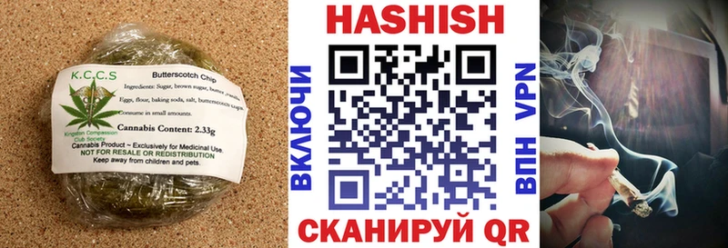 Еда ТГК конопля  закладка  Владикавказ 