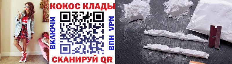 гидра ТОР  Владикавказ  Кокаин Перу  где купить наркоту 