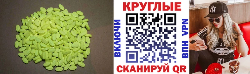мега ТОР  Владикавказ  Экстази 280мг  где продают  