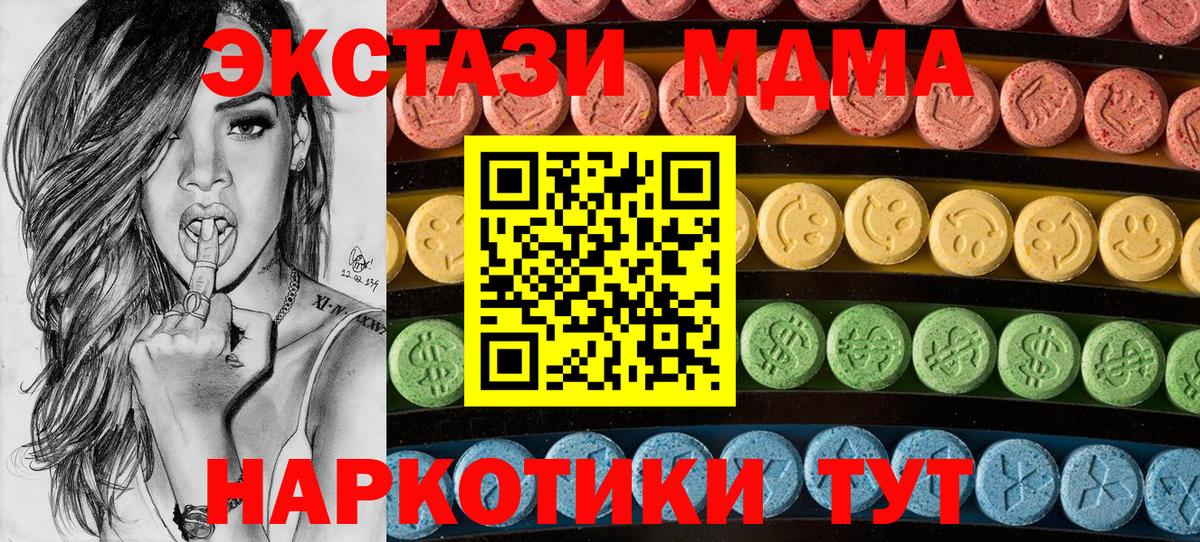 Экстази Дубай Владикавказ