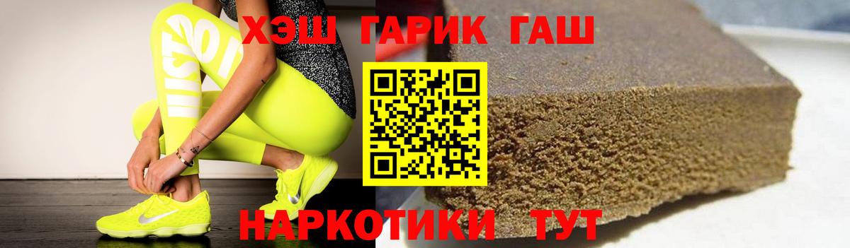 ГАШ Cannabis Владикавказ