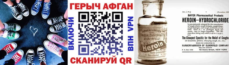 продажа наркотиков  kraken ссылки  ГЕРОИН VHQ  Владикавказ 
