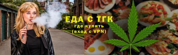 гашишное масло Новозыбков