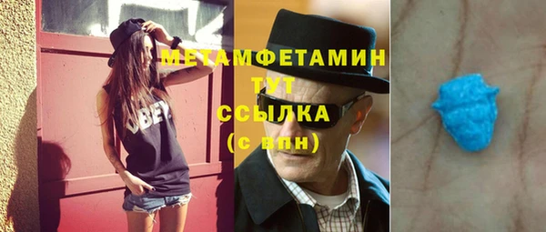 трава Новокубанск