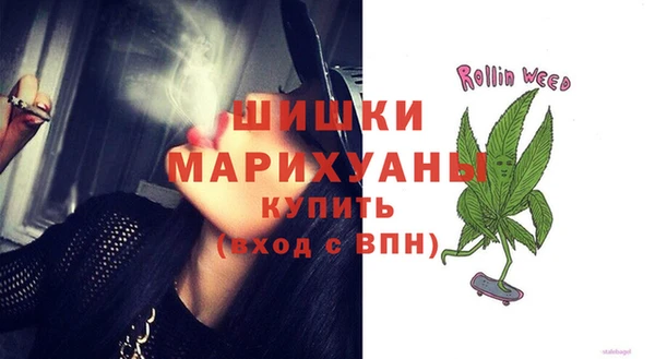 марихуана Новодвинск