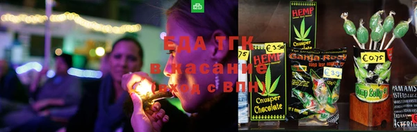 гашишное масло Новозыбков