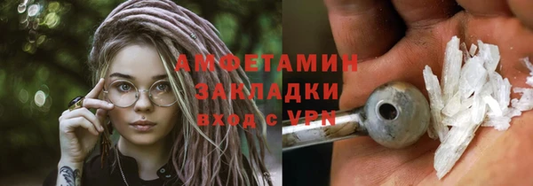гашишное масло Новозыбков