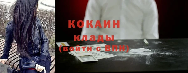 марихуана Новодвинск