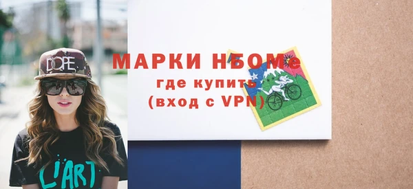 трава Новокубанск