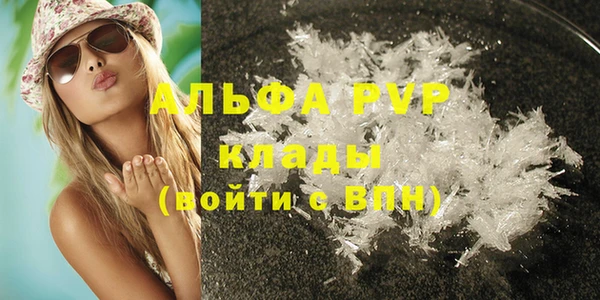 гашишное масло Новозыбков