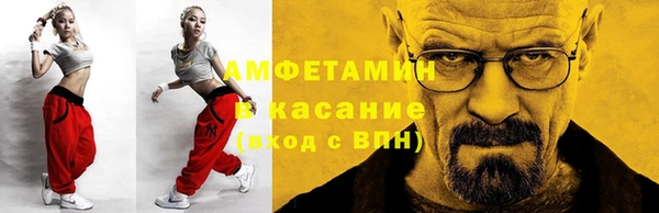 трава Новокубанск