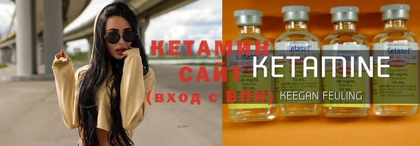 трава Новокубанск