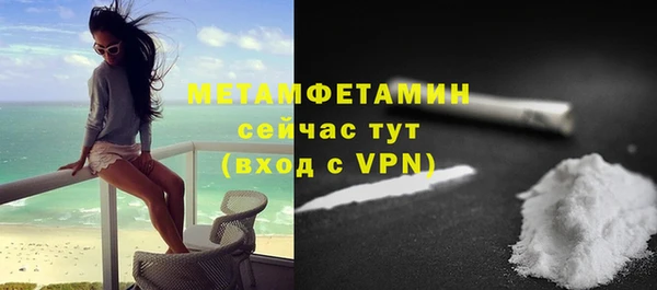 гашишное масло Новозыбков