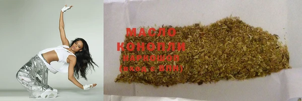 трава Новокубанск