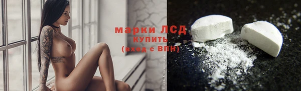 трава Новокубанск
