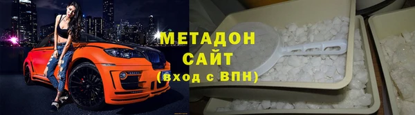 марихуана Новодвинск