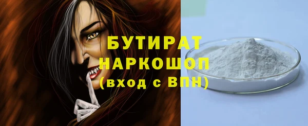 гашишное масло Новозыбков