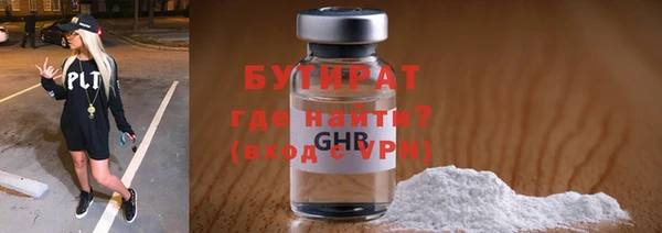 трава Новокубанск