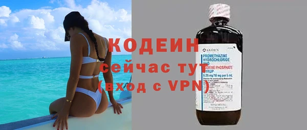 марихуана Новодвинск