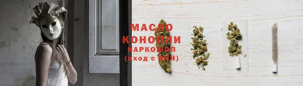 гашишное масло Новозыбков