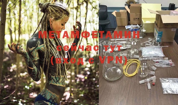 гашишное масло Новозыбков