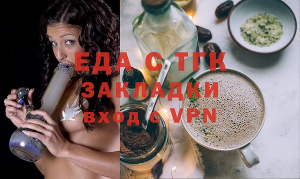 трава Новокубанск
