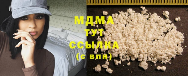 трава Новокубанск