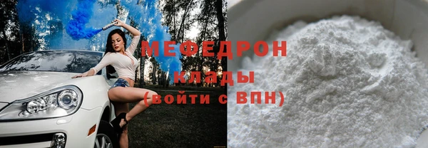 гашишное масло Новозыбков