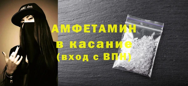 трава Новокубанск