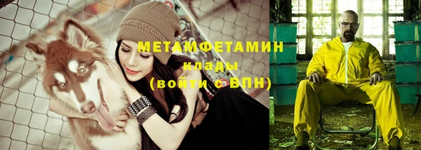 марихуана Новодвинск