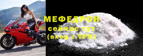 трава Новокубанск
