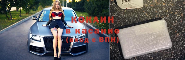 трава Новокубанск