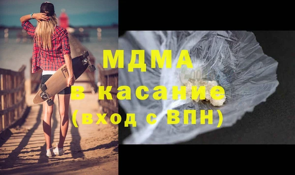 марихуана Новодвинск