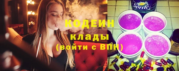 гашишное масло Новозыбков