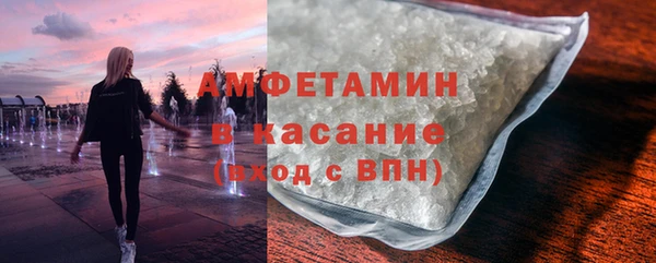 трава Новокубанск