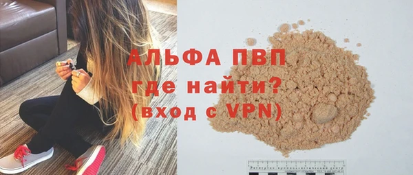 гашишное масло Новозыбков