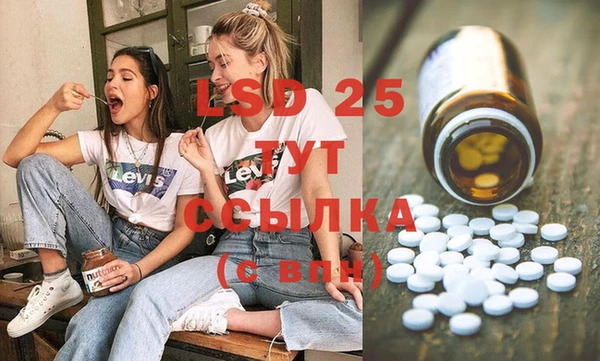 гашишное масло Новозыбков