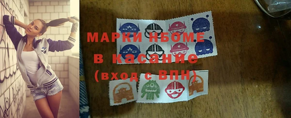 гашишное масло Новозыбков