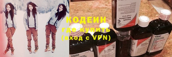 трава Новокубанск