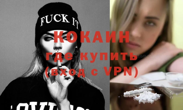 трава Новокубанск