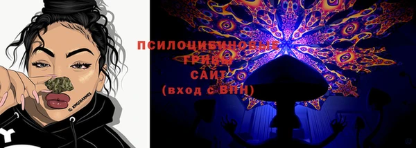гашишное масло Новозыбков