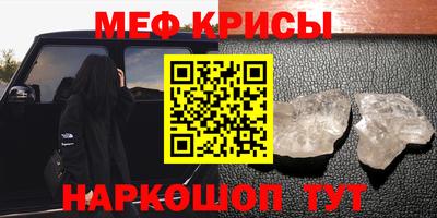 шишки Можайск