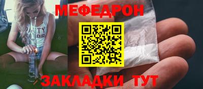 шишки Можайск