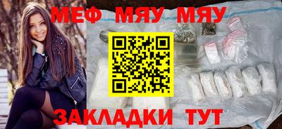 шишки Можайск