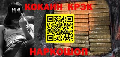 шишки Можайск