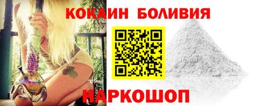 шишки Можайск