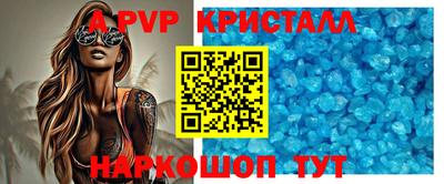 шишки Можайск