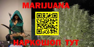 шишки Можайск