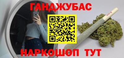 шишки Можайск